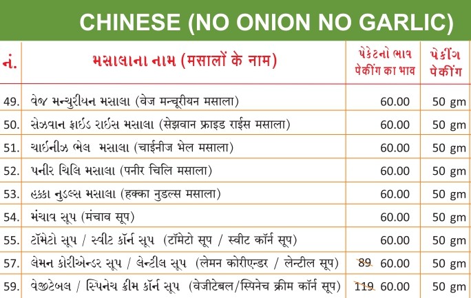 Chinese Masalas Price List